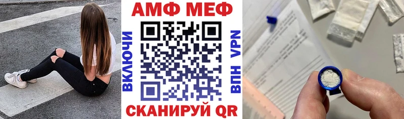 хочу   Ковдор  Амфетамин 97% 