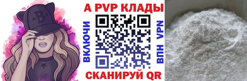 APVP крисы CK  сколько стоит  Ковдор 