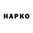 Героин VHQ Kolya Solod