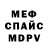 Метадон мёд Joseph Sinclair