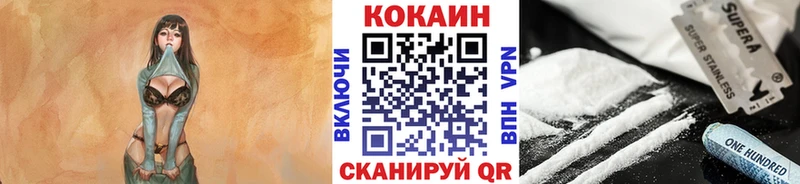 где купить   Ковдор  Кокаин Columbia 