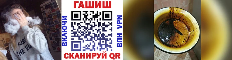 Гашиш гашик  Ковдор 
