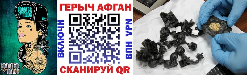 где купить наркоту  Ковдор  Героин белый 