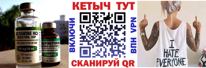 Кетамин VHQ Ковдор