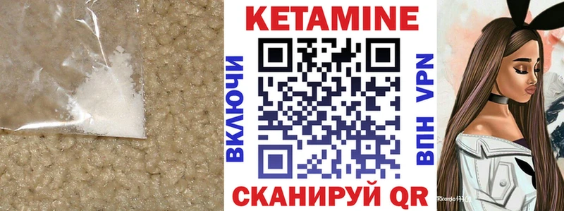 магазин продажи   Ковдор  дарк нет наркотические препараты  КЕТАМИН ketamine 