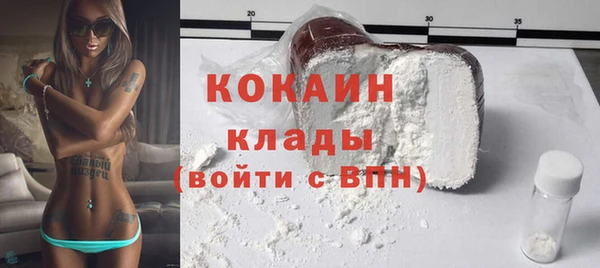 мефедрон Абаза