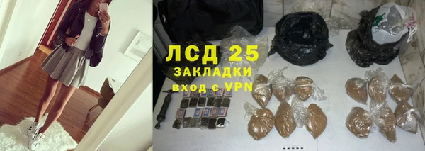 кокаин Абдулино