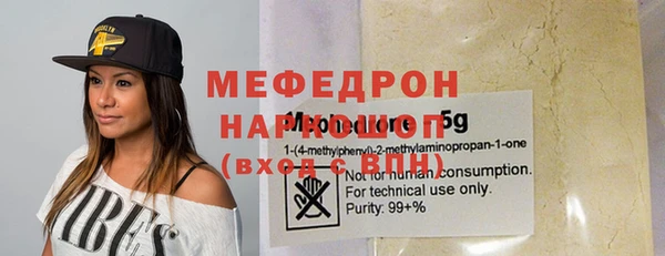 мескалин Няндома