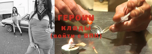 мефедрон Абаза