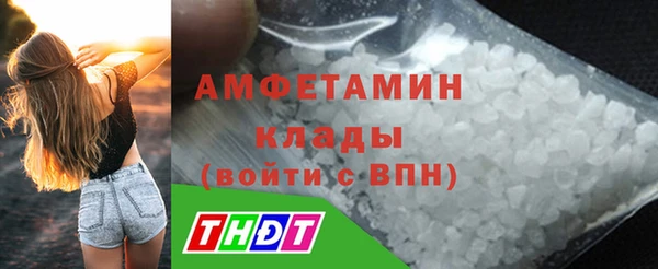 мефедрон Абаза