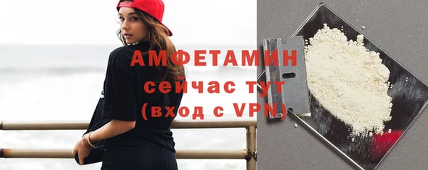мефедрон Абаза