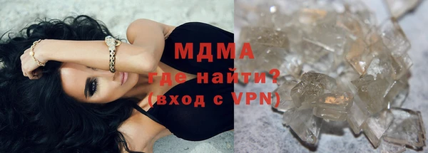кокаин Абдулино