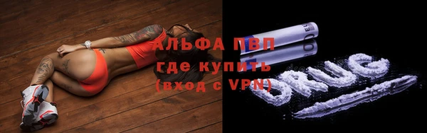 мефедрон Абаза
