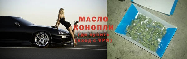 мефедрон Абаза