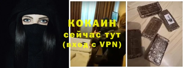 мефедрон Абаза