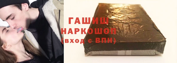 кокаин Абдулино