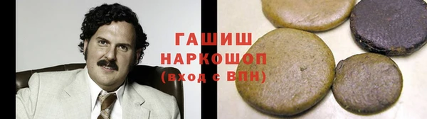 кокаин Абдулино