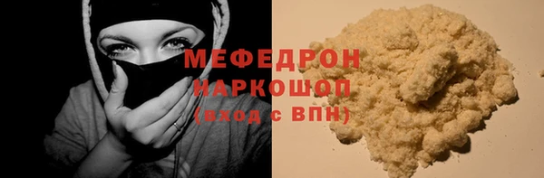 кокаин Абдулино