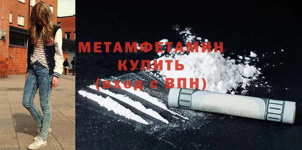 мефедрон Абаза