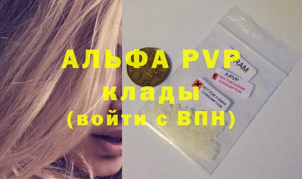 кокаин Абдулино