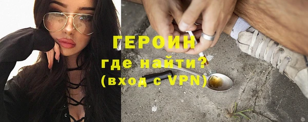 кокаин Абдулино