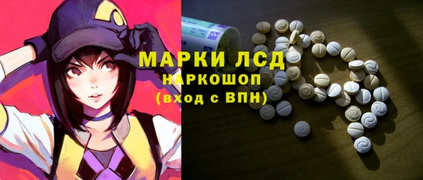 кокаин Абдулино