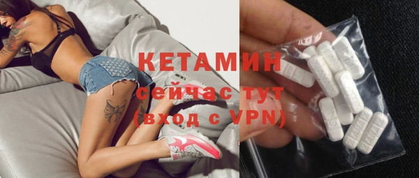 первитин Нягань
