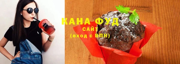 мефедрон Абаза