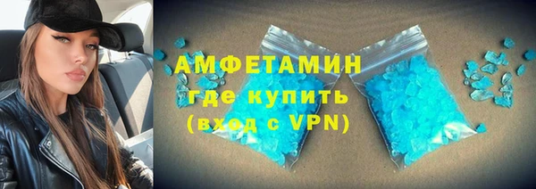 мефедрон Абаза