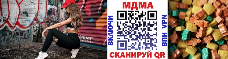 купить наркотик  Ковдор  МДМА crystal 