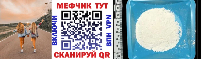 где найти наркотики  Ковдор  МЕФ кристаллы 