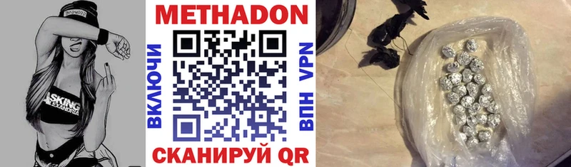 дарк нет наркотические препараты  Ковдор  Метадон мёд  наркота 