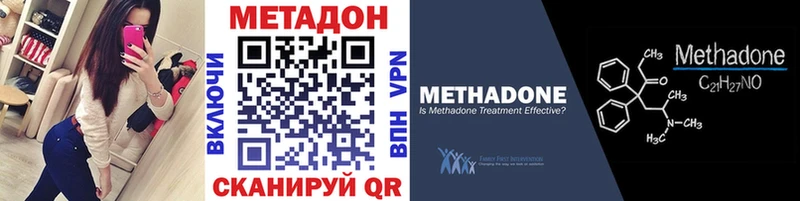 Метадон белоснежный Ковдор