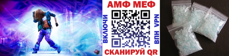Метамфетамин витя  МЕГА ONION  Ковдор  наркота 