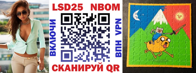 хочу наркоту  Ковдор  Марки N-bome 1500мкг 